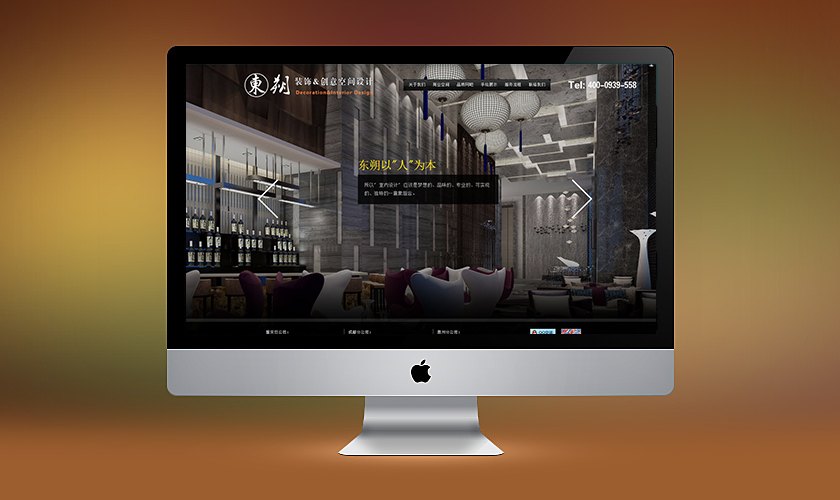 ֣�����춫˷װ�ι������޹�˾